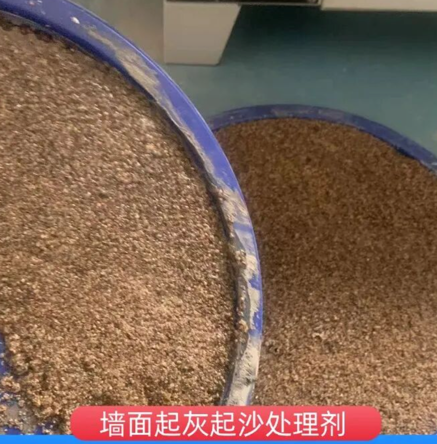 牡丹江墙面起灰起沙处理硬化剂工作原理