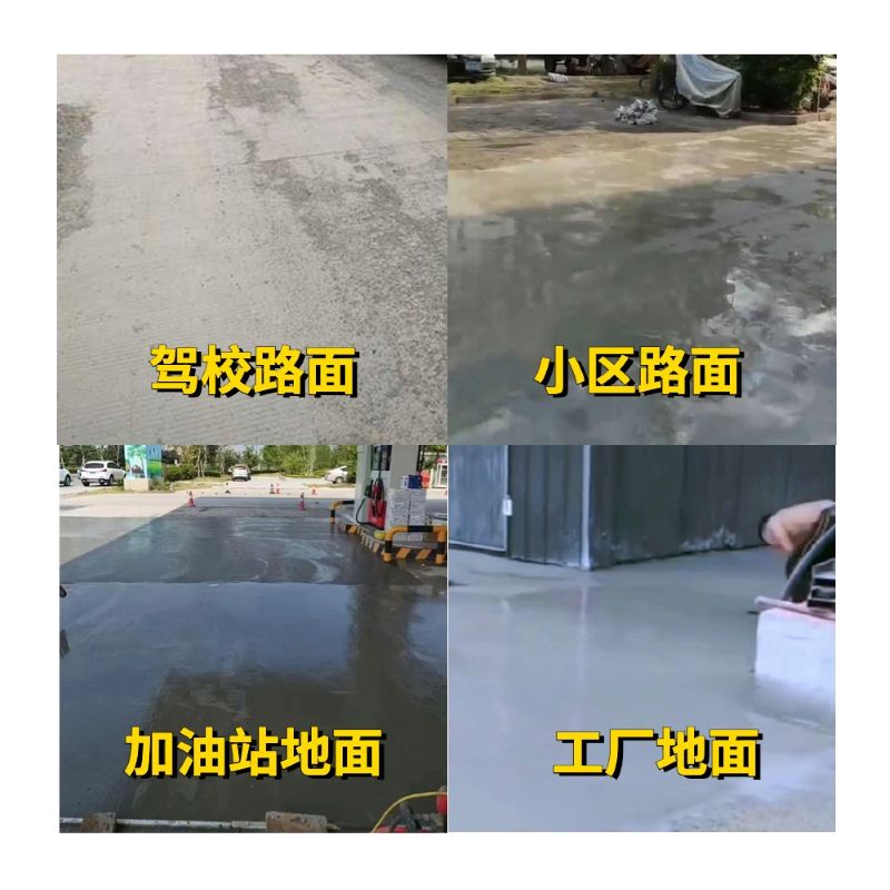 牡丹江老旧道路翻新快速解决方案