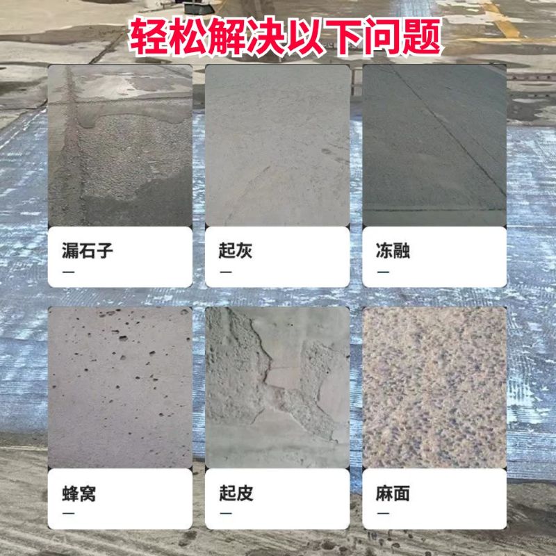 牡丹江低碳市政修补材料简单快速修补道路恢复交通